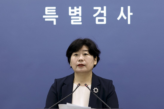 박지영 내란특검보. 연합뉴스