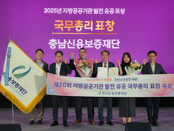 충남신용보증재단 제공