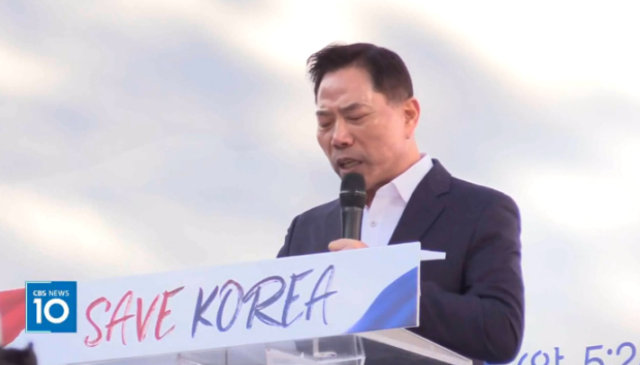 부산 세계로교회 손현보 목사.
