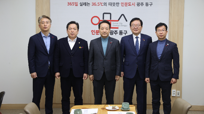 광주시 구청장협의회. 광주시 구청장협의회 제공
