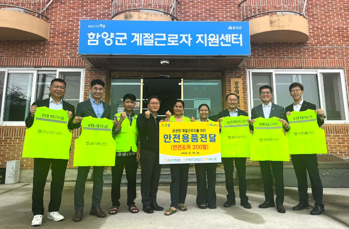 경남농협  제공