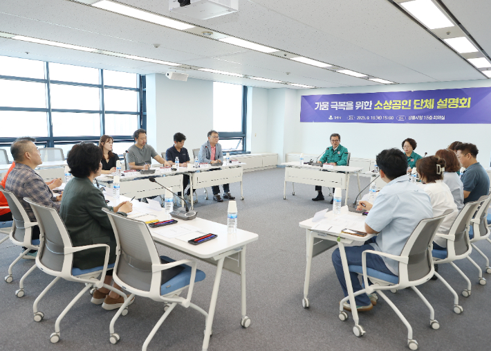 강릉시는 극심한 가뭄으로 물 부족이 장기화됨에 따라 18일 오후 '가뭄 극복 소상공인 단체 설명회'를 개최했다. 강릉시 제공
