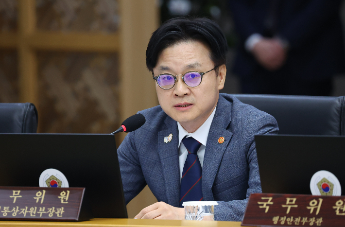 발언하는 김정관 산자부 장관. 연합뉴스