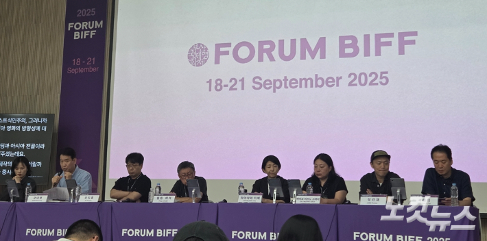 18일 오후 부산 해운대구 부산 영상산업센터에서 열린 '연대를 꿈꾸는 아시아 영화-아시아영화, 국제공동제작의 새 챕터를 열다' 포럼 참석자들이 토론하고 있다. 최영주 기자