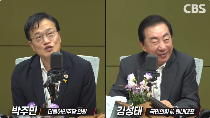 박주민 "국힘 내 통일교인 11만? 꼬리자르기 불가"