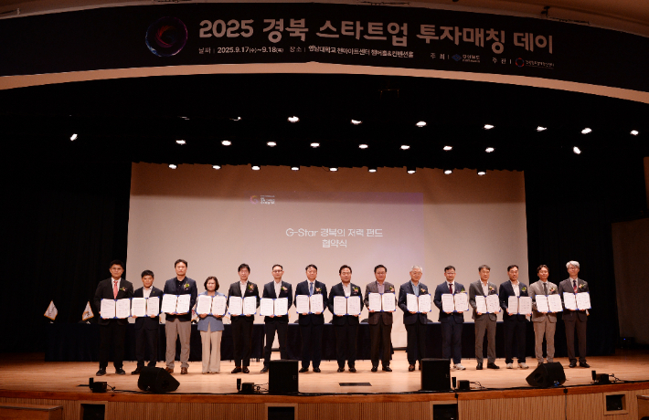 경산시 제공