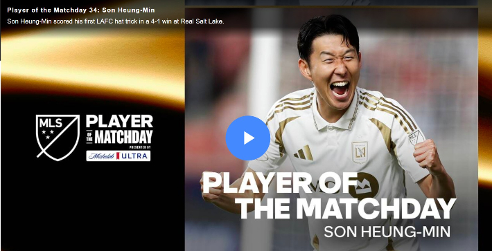 MLS 34라운드 '이주의 선수'로 뽑힌 손흥민. MLS 홈페이지 캡처