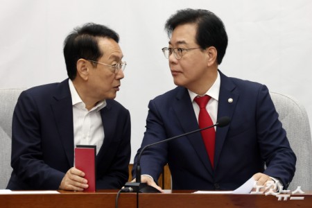 대화하는 송언석-김도읍