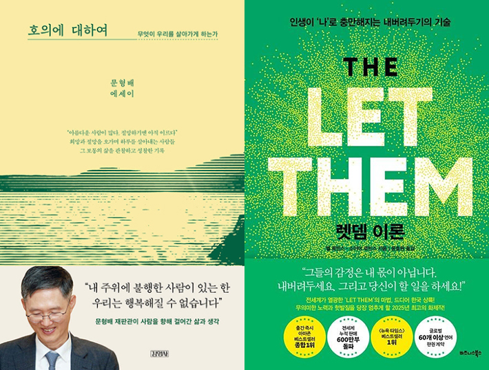 김영사·비지니스북 제공