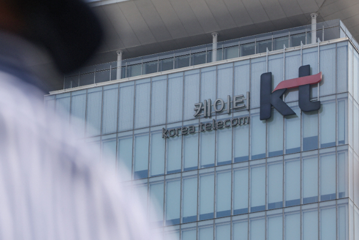 [속보]KT, 서버 침투 흔적 발견해 신고