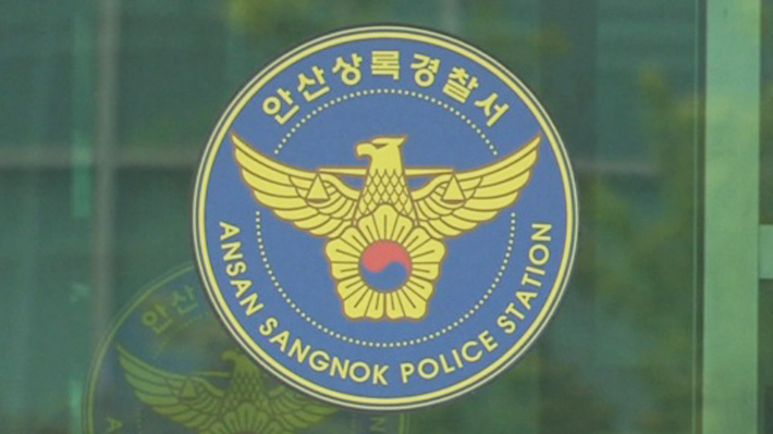 연합뉴스