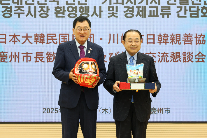 주낙영 경주시장(왼쪽)과 다나카 카즈노리 일본 국회의원(가와사키시 한일친선협회 회장)이 기념품을 교환하며 우의를 다지고 있다. 경주시 제공