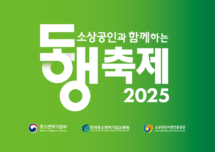 롯데백화점 제공