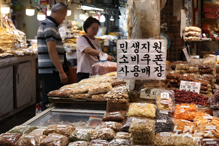 한 전통시장 점포에 민생회복 소비쿠폰 사용 가능 안내문이 붙어 있다. 류영주 기자
