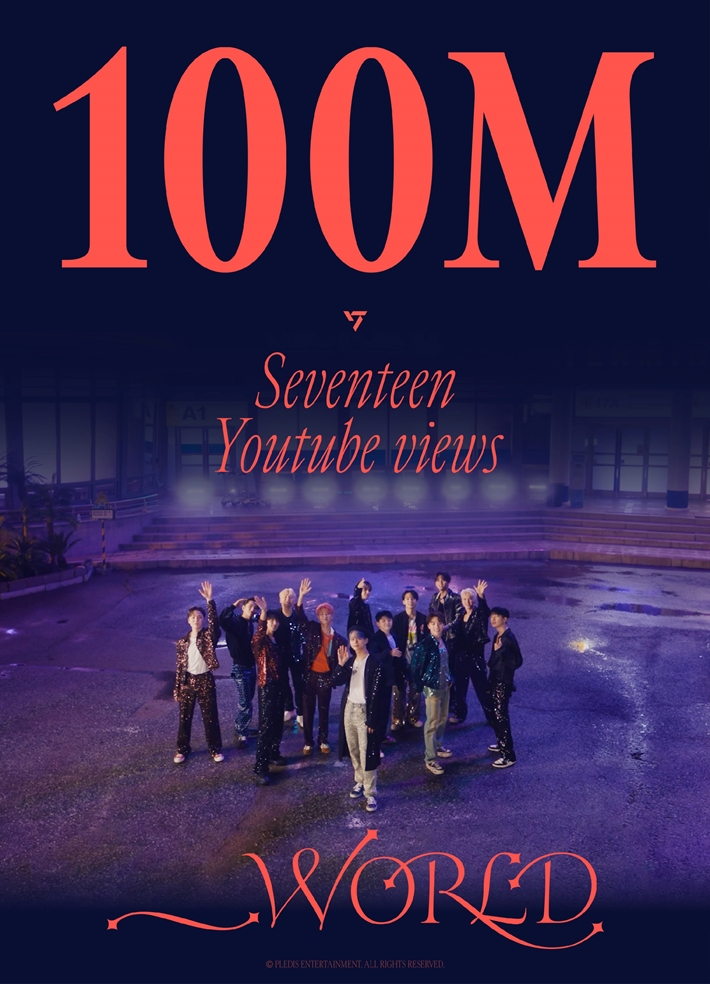 세븐틴의 '_월드' 뮤직비디오가 18일 밤 기준 누적 조회수 1억 회를 넘겼다. 플레디스 엔터테인먼트 제공