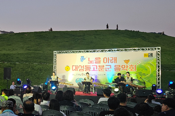 김해시 제공