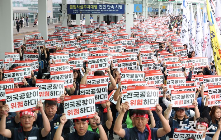 민주노총 전국공공운수노조 인천공항지역지부와 전국공항노동조합으로 구성된 전국공항노동자연대 조합원들이 19일 오전 인천국제공항 2터미널에서 열린 안전한 일터·안전한 공항을 위한 전국공항노동자 총파업 대회에서 구호를 외치고 있다.