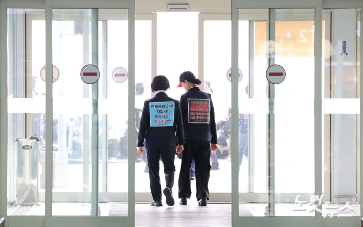 전국 15개 공항 등에서 일하는 공항노동자들이 하루 파업에 들어간 19일 오전 인천국제공항에 여행객 등이 출국장을 오가고 있다. 전국공항노동자연대는 이날 경고 파업에 나선 뒤 추석 연휴 전에 무기한 총파업에 들어갈 수 있다는 입장이다.