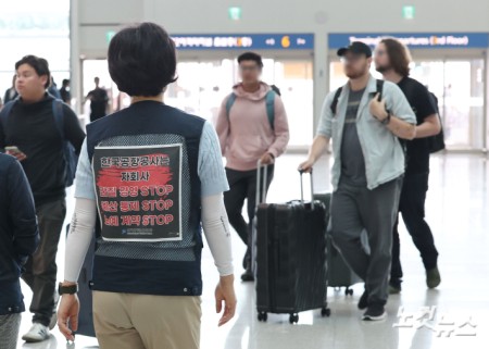 전국 15개 공항 등에서 일하는 공항노동자들이 하루 파업에 들어간 19일 오전 인천국제공항에 여행객 등이 출국장을 오가고 있다. 전국공항노동자연대는 이날 경고 파업에 나선 뒤 추석 연휴 전에 무기한 총파업에 들어갈 수 있다는 입장이다.