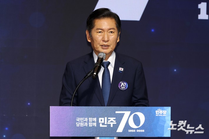 19일 서울 여의도 국회 의원회관에서 열린 더불어민주당 창당 70주년 기념식<국민과 함께, 당원과 함께 민주 70>에서 정청래 대표가 축사를 하고 있다.