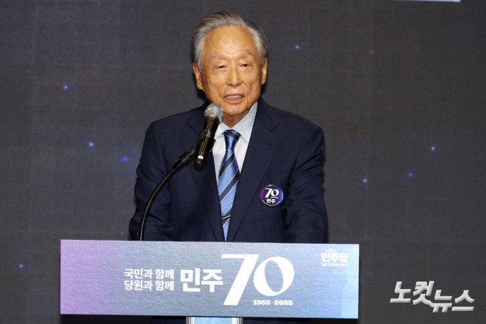19일 서울 여의도 국회 의원회관에서 열린 더불어민주당 창당 70주년 기념식<국민과 함께, 당원과 함께 민주 70>에서 권노갑 창단70주년기념사업추진공동위원장이 인사말을 하고 있다.