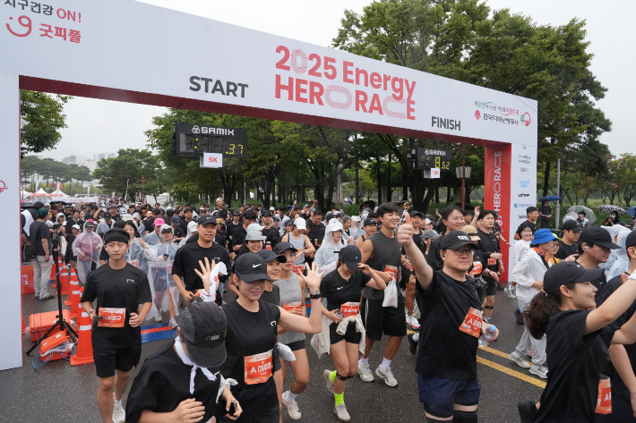 굿피플은 에너지 취약계층을 위한 기부 마라톤 대회 '2025 에너지 히어로 레이스'를 성공적으로 개최했다. 굿피플 제공