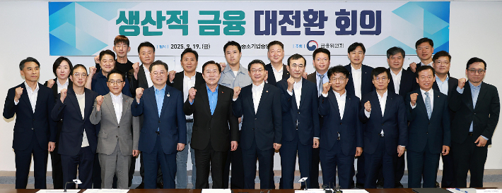 금융위원회 제공