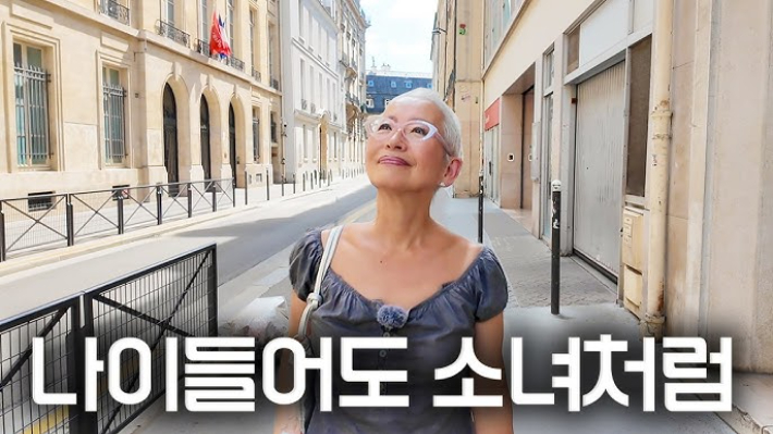 시니어 유튜브 채널 '밀라논나'