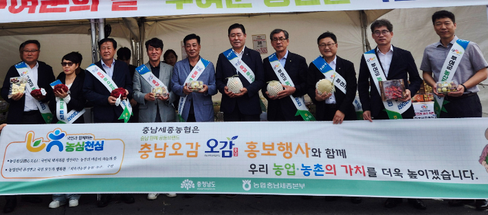 충남세종농협 제공
