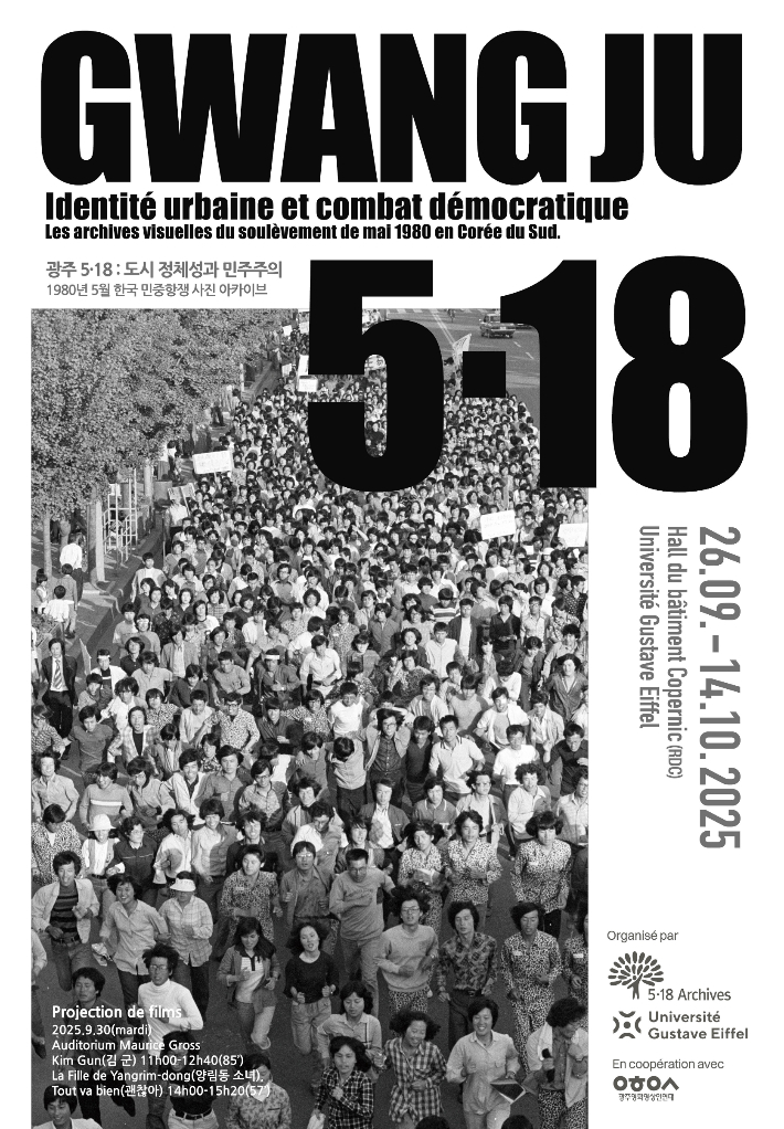 광주광역시(시장 강기정)는 5·18민주화운동 45주년을 맞아 오는 9월 26일부터 10월 14일까지 파리 귀스타프 에펠대학에서 '광주 5·18 사진특별전'을 연다고 21일 밝혔다. 광주시 제공