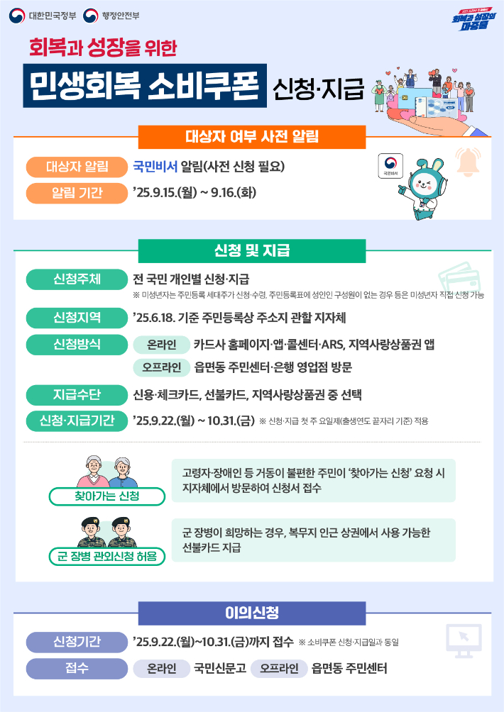 포항시 제공