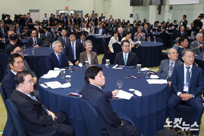 9·19 평양공동선언 7주년 기념식