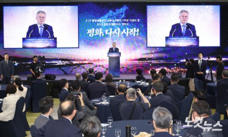 919평양선언