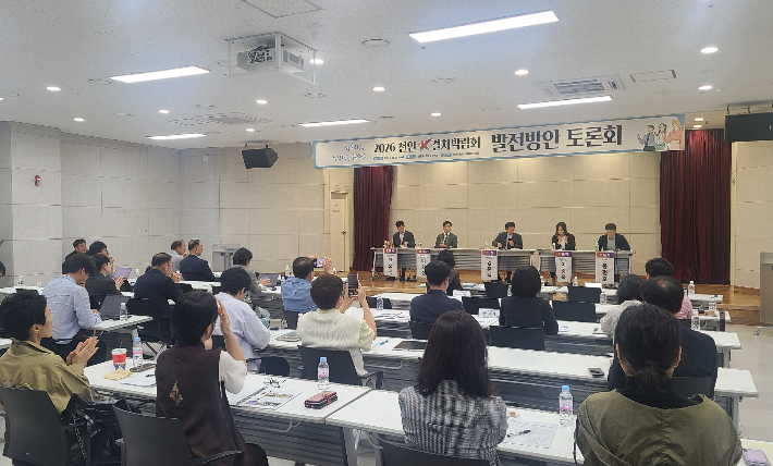 천안시 제공