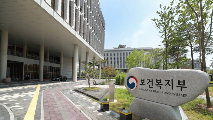 보건복지부 제공