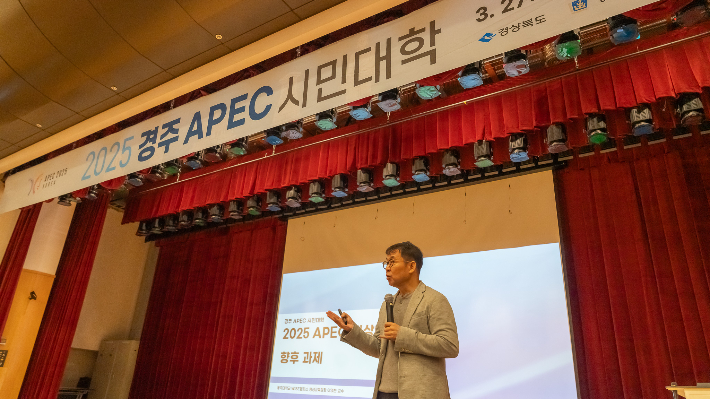 경주 APEC 시민대학에서 이영찬 원장이 특강을 하고 있다. 동국대 와이즈캠퍼스 제공