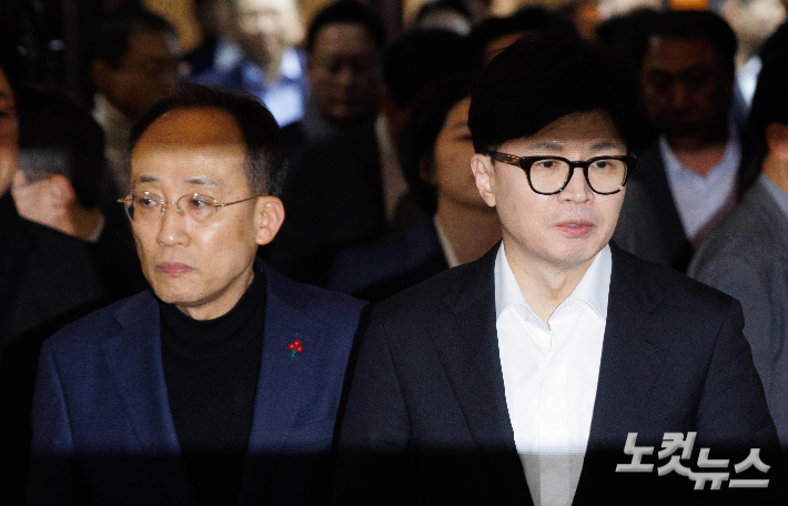 지난해 12월 4일 오전 국민의힘 당시 한동훈 대표, 추경호 원내대표가 국회에서 열린 비상 의원총회를 마치고 나서고 있다. 황진환 기자