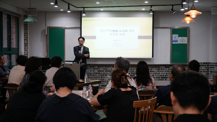 부산경남교회사연구소·일본선교연구소, 부산장신대에서 일본 선교 세미나 개최