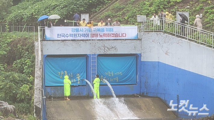20일 오후 1시 평창 도암댐 도수관로의 비상 방류가 시작됐다. 전영래 기자