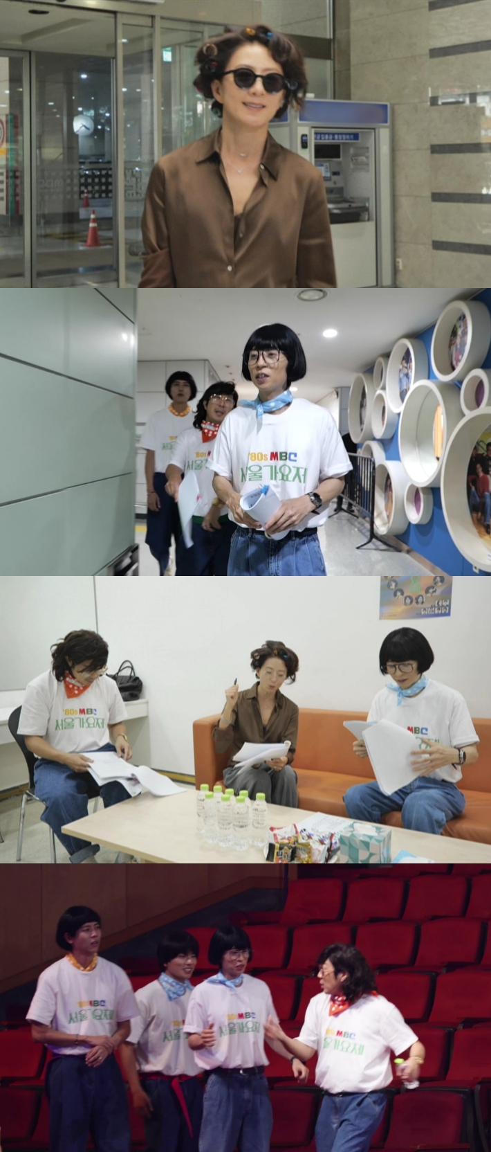 MBC 제공