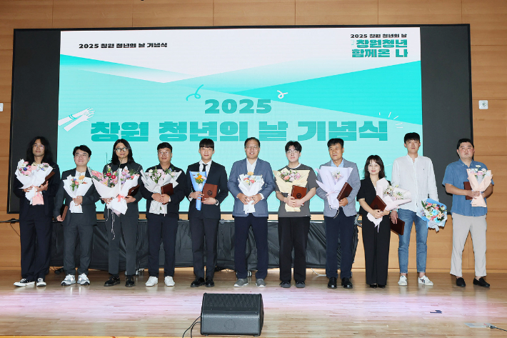 19일 진해 이순신리더십국제센터 한산관에서 열린 2025년 창원 청년주간 '청년의 날 기념식'. 창원시 제공