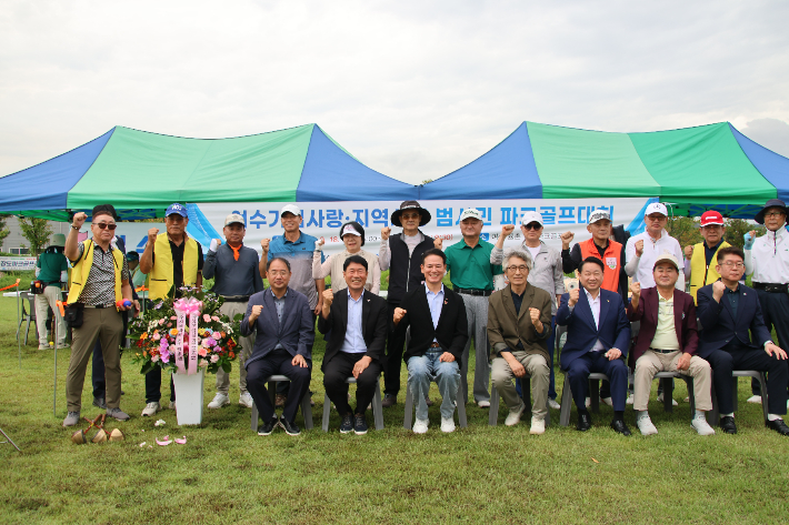 '제1회 여수기업사랑·지역사랑 범시민 파크골프대회' 기념. 여수상공회의소 제공