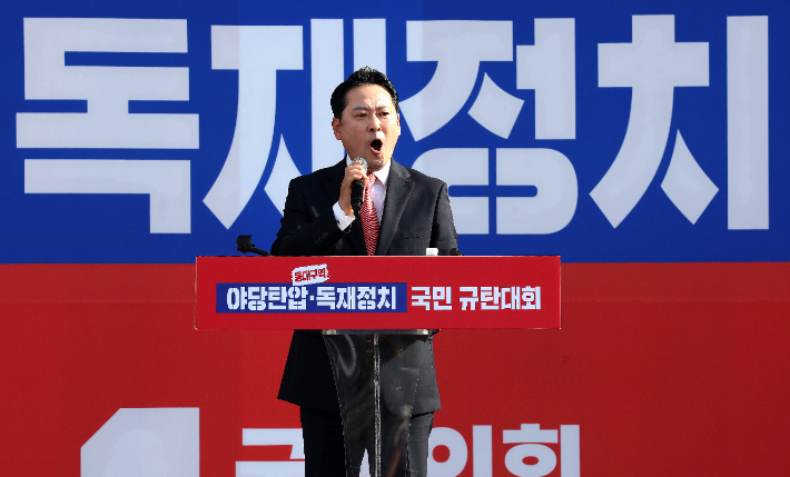 국민의힘 장동혁 대표가 21일 대구 동구 동대구역 광장에서 열린 '야당탄압·독재정치 국민 규탄대회'에서 발언하고 있다. 연합뉴스