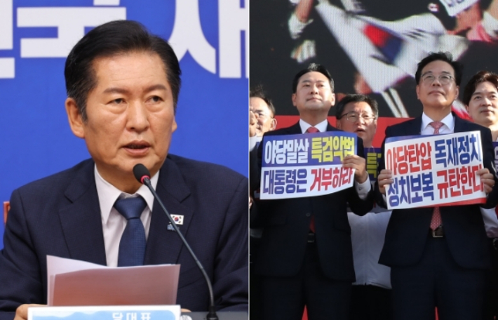 정청래 "국힘 장외투쟁은 장외투정…위헌정당 해산!"