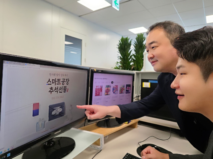 삼성 제공