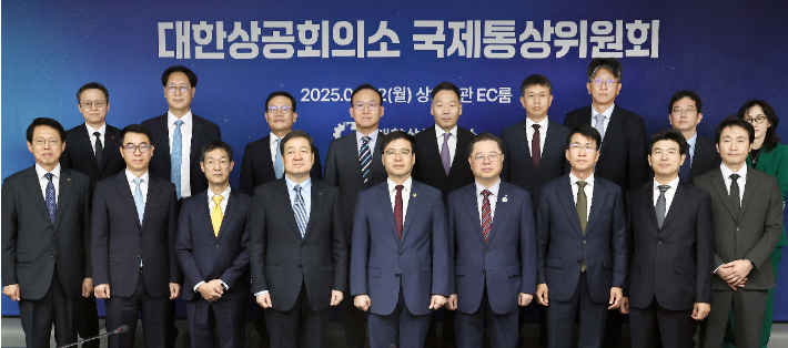 여한구 산업통상자원부 통상교섭본부장은 22일 서울 중구 대한상공회의소 EC룸에서 열린 '국제통상위원회'에 참석해 인사말을 한 후 한미 관세협상 이후의 혼란 속에서 정부의 협상 과정과 향후 통상정책 방향을 공유하고, 기업과 정부 간 소통을 강화하기 위한 방안 등을 논의했다. 산업통상자원부 제공