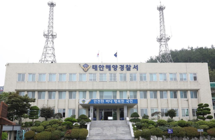 태안해경 전경. 해경 제공