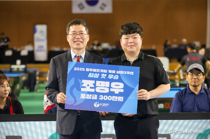 대한당구연맹 서수길 회장(왼쪽)과 조명우. 연맹 