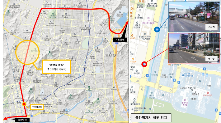 천안종합운동장(시청) 중간 정차치 세부 위치도. 천안시 제공