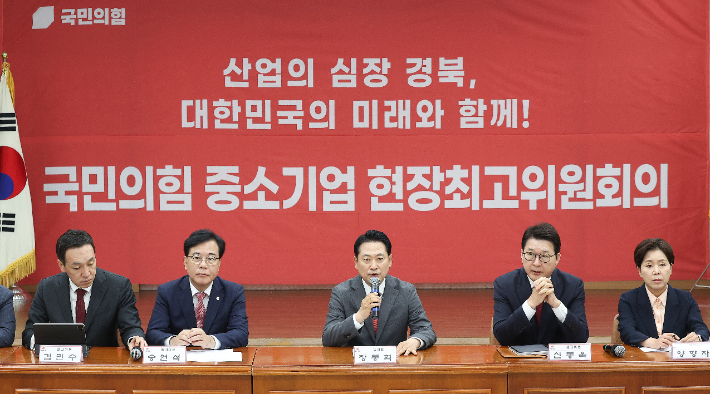 국민의힘 장동혁 대표와 송언석 원내대표가 22일 경북 경산시 경산산업단지관리공단에서 열린 국민의힘 중소기업 현장최고위원회의에 참석하고 있다. 연합뉴스